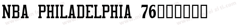 NBA Philadelphia 76字体转换